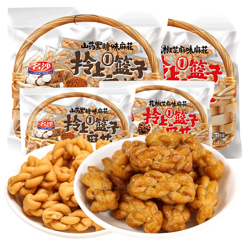 【券后价:9.9元】 名沙多口味麻花休闲食品600g - 名沙食品旗舰店