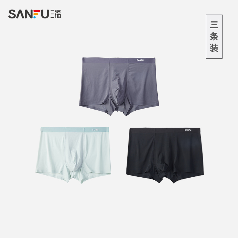 【券后价:44元】 三福夏季薄款男士石墨烯撞色平角裤 - 三福服饰官方旗舰店