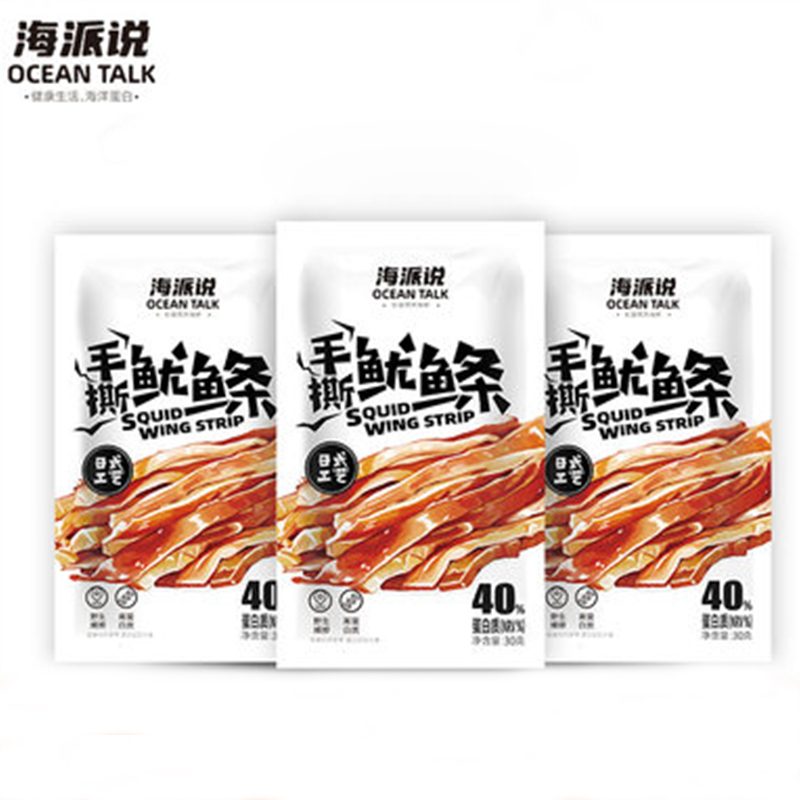 【券后价:9.9元】 可首单签到【海派说】手撕鱿鱼条30g*3袋 - 海派说旗舰店