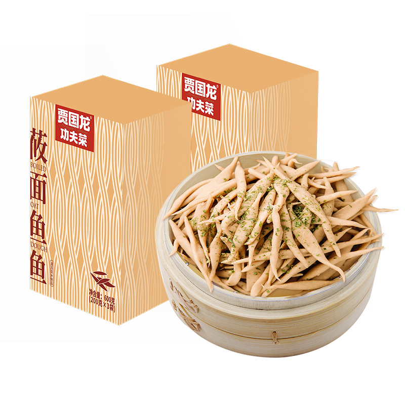 【券后价:50.91元】 西贝莜面村莜面鱼鱼600g*2盒 - 西贝莜面村旗舰店