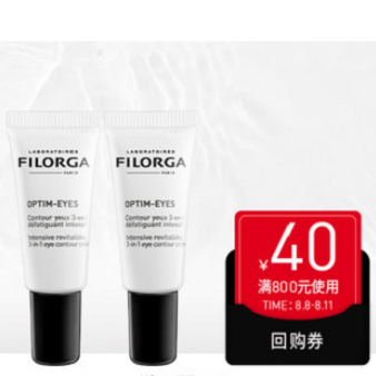 【券后价:9.9元】 优惠券赠小样】菲洛嘉小美盒焕妍时光面霜