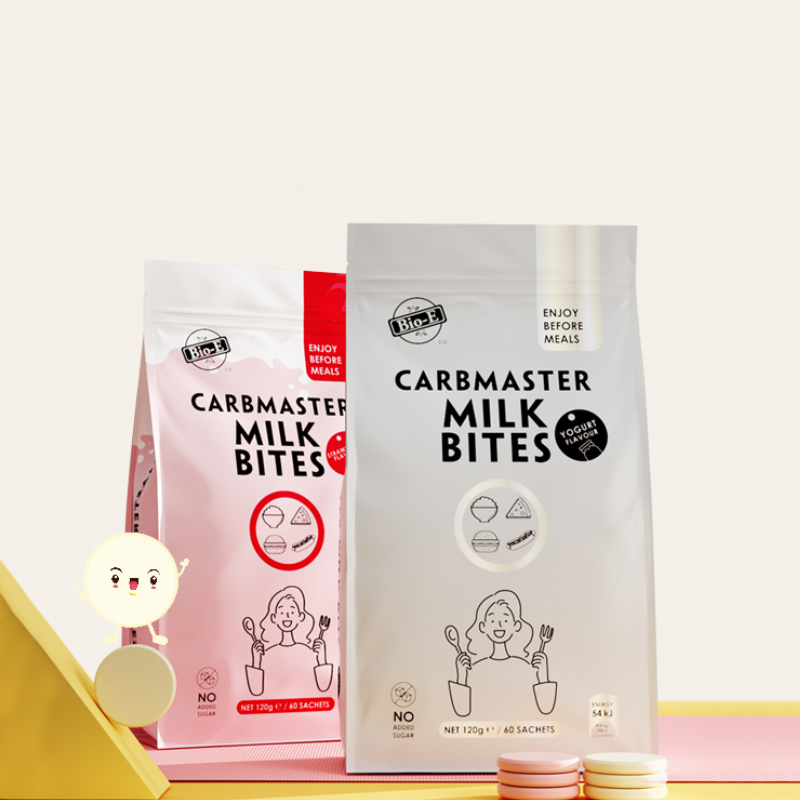 【券后价:14.9元】 【拍一发二】白芸豆阻断剂阻糖排油减碳水 - bioe骏祈专卖店