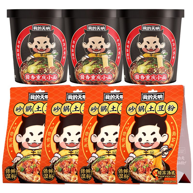 【券后价:34.9元】 【我的天呐】土豆粉速食粉条*4+重庆小面*3 - 我的天呐旗舰店