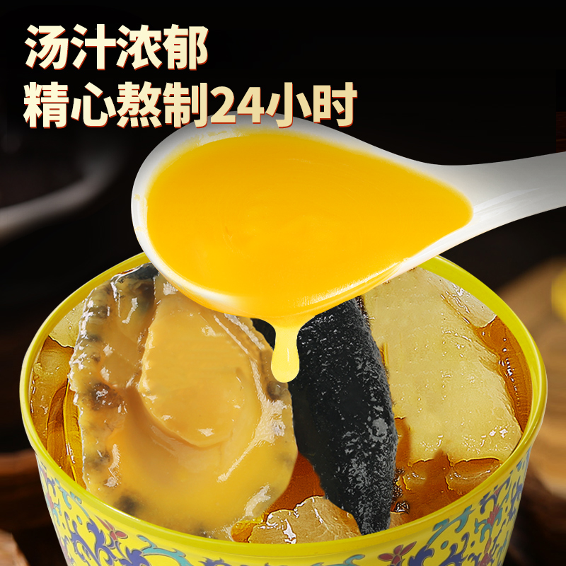 【券后价:99.6元】 【拍6件】红小厨佛跳墙240g/罐加热即食 - 红小厨旗舰店