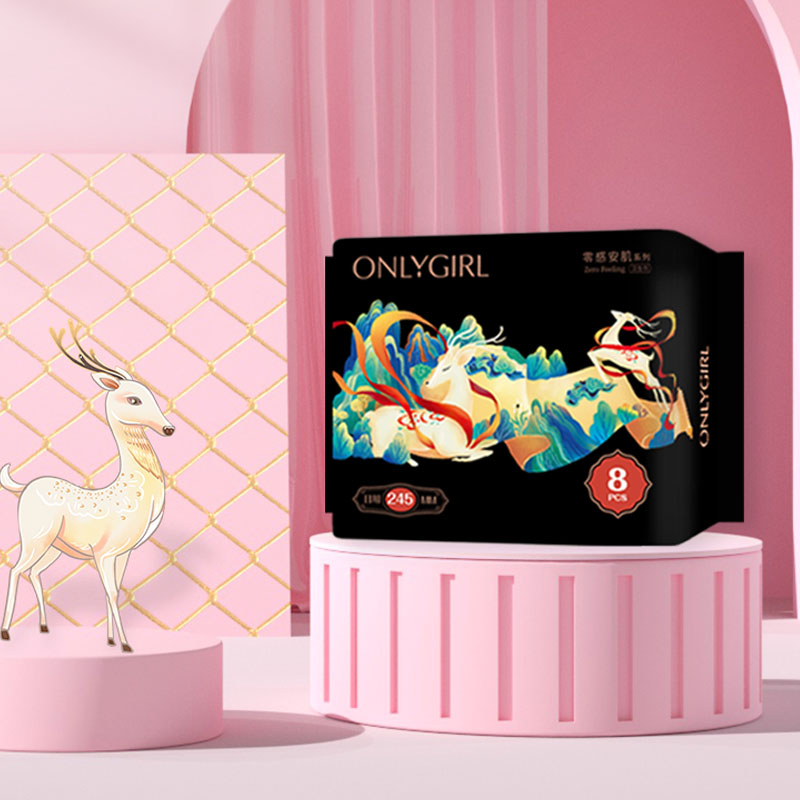 【券后价:5.9元】 稳定签到！夜用290mm卫生巾8片 - onlygirl旗舰店