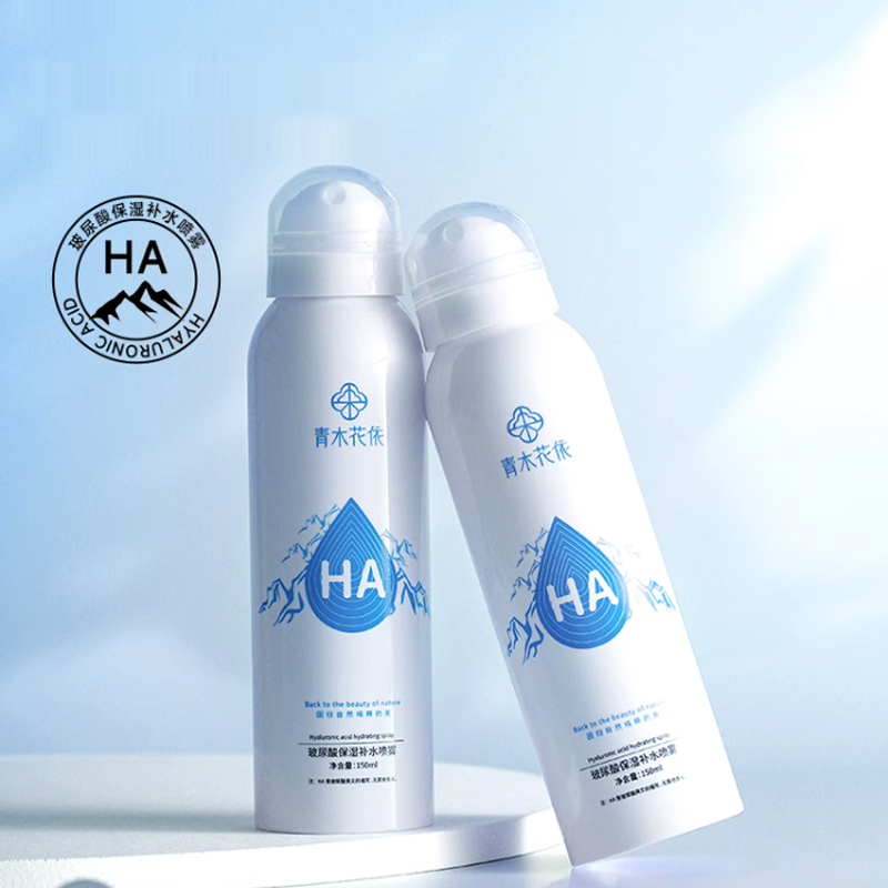 【券后价:9.9元】 屈臣氏同款！玻尿酸补水喷雾150ml1瓶 - 青木花依化妆品旗舰店