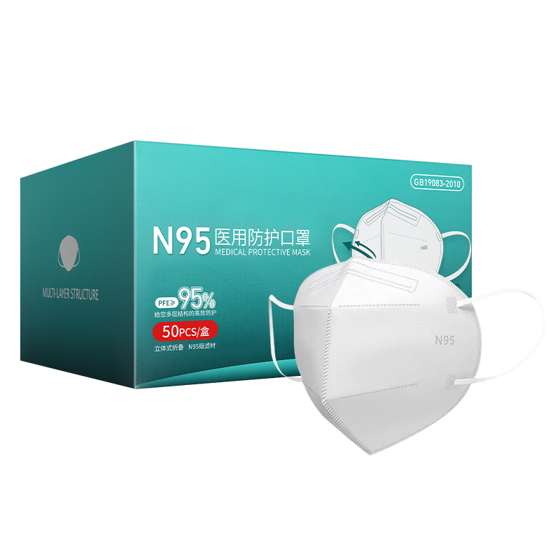 【券后价:12.9元】 漏，0.25一只！N95医用口罩独立包装50片 - 健康了医疗器械专营店