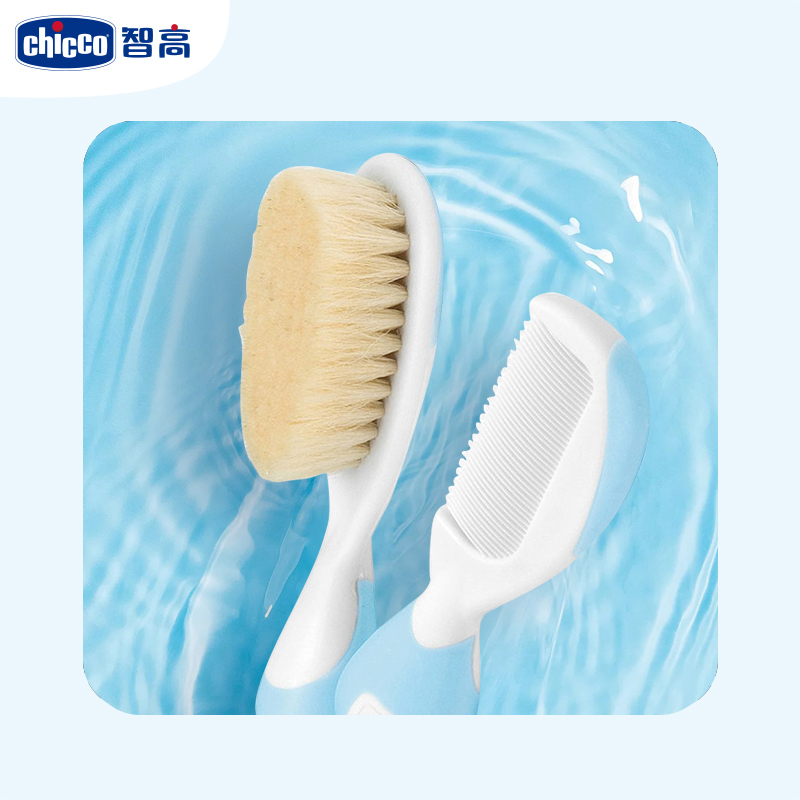 【券后价:67元】 意大利chicco智高儿童专用软羊毛梳刷套装 - chicco智高海外旗舰店