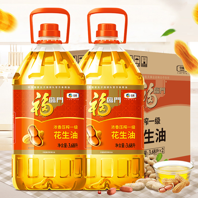 【券后价:129.9元】 福临门压榨一级花生油3.68L*2桶 - 天猫超市