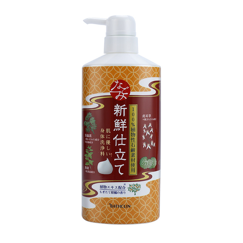 【券后价:39元】 bathclin清爽祛痘控油柑橘水果沐浴露 - Bathclin海外旗舰店