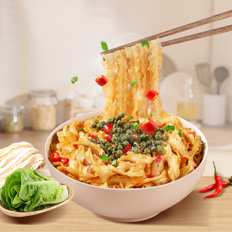 【券后价:9.9元】 【稳定签到】沙茶拌面*4包 - 富味乡旗舰店