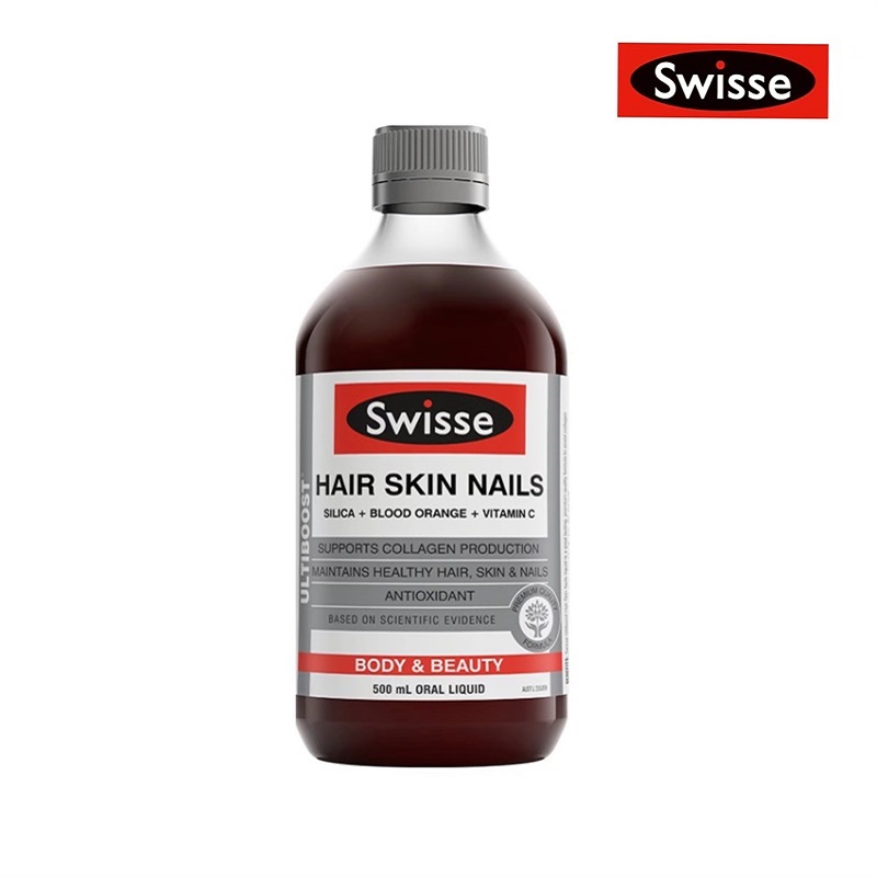 【券后价:58.6元】 【冰点价】Swisse血橙VC精华500ml*瓶 - 天猫国际进口超市