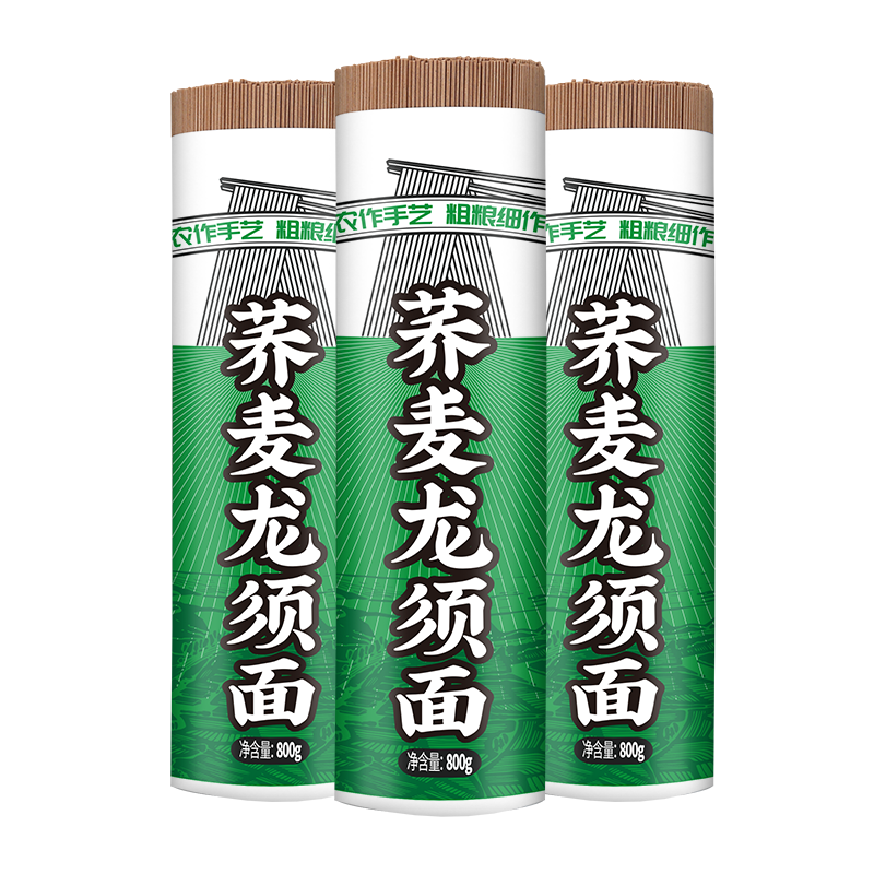 【券后价:13.8元】 中澜荞麦龙须面挂面杂粮粗粮 - 中澜食品旗舰店