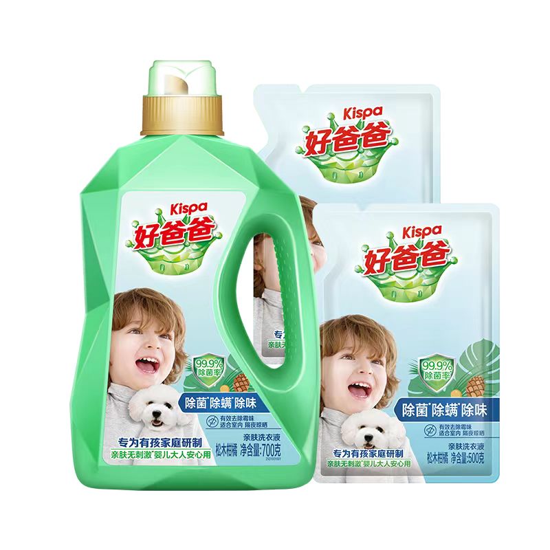 【券后价:19.9元】 好爸爸除菌除螨洗衣液700g*1瓶+500g*2袋 - 好爸爸旗舰店