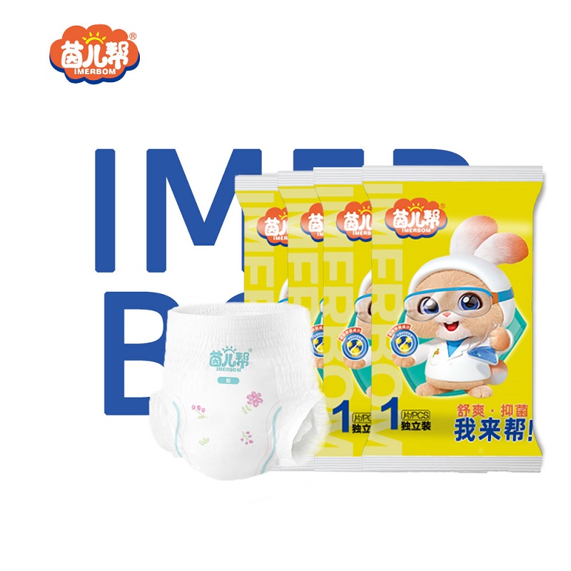 【券后价:3.9元】 【签到后1.9】茵儿帮抑菌纸尿裤试用装4片 - 茵儿帮母婴旗舰店
