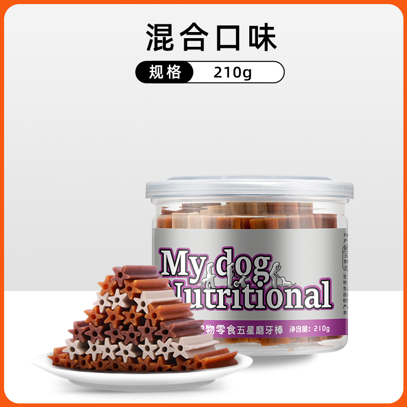 【券后价:6.2元】 亚禾宠物狗狗零食磨牙棒220g/罐 - yaho亚禾旗舰店
