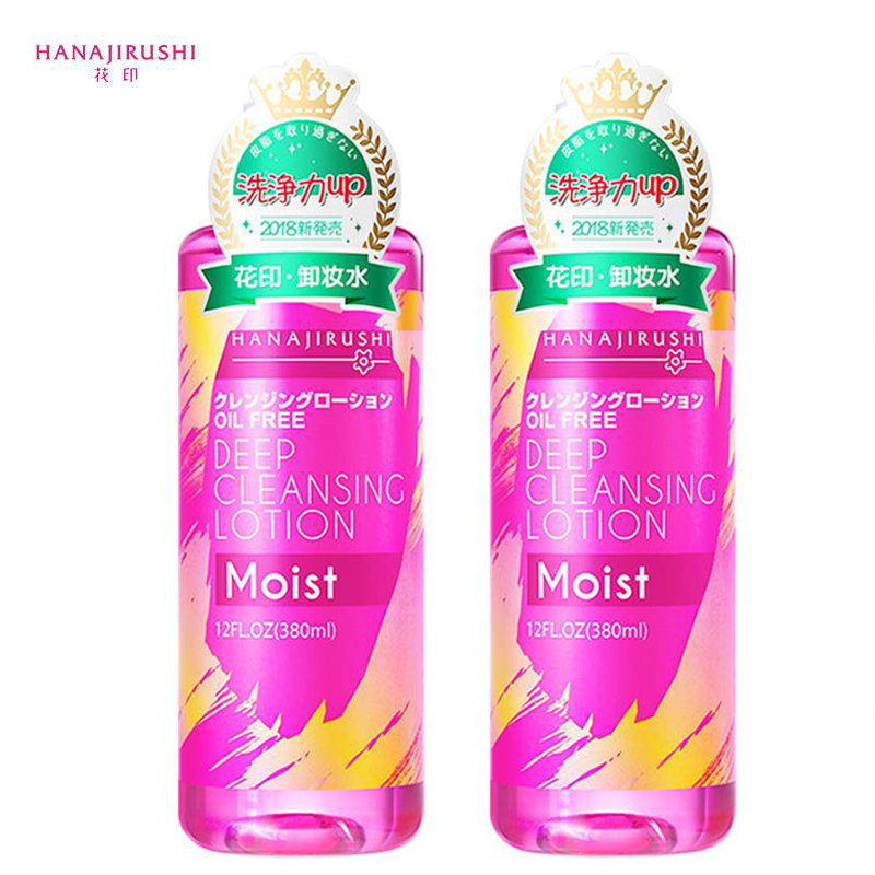 【券后价:109元】 【花印】卸妆水380ml*2瓶 - 花印旗舰店