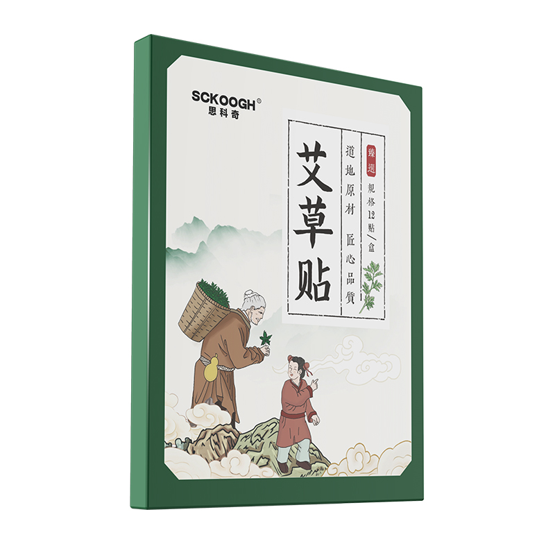 【券后价:7.8元】 【12贴】艾草贴艾叶贴肩颈贴 - sckoogh旗舰店