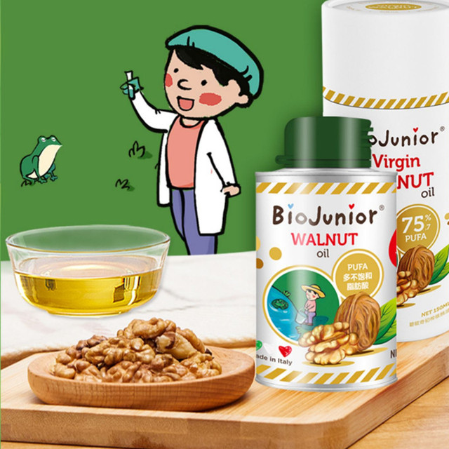 【券后价:68.2元】 【送量勺+电子食谱】碧欧奇辅食核桃油 - 碧欧奇旗舰店