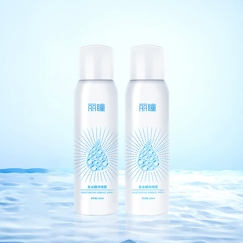 【券后价:19.9元】 【拍2件】丽瞳补水保湿精华喷雾150ml - 丽瞳旗舰店