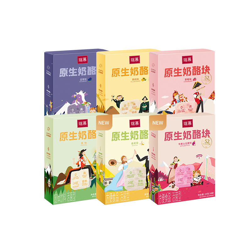 【券后价:79元】 【瑞慕】儿童原生奶酪块高钙干酪芝士2盒 - swissmooh瑞慕食品旗舰店