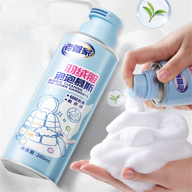 【券后价:8.9元】 【稳定签到】老管家羽绒服干洗剂260ml
