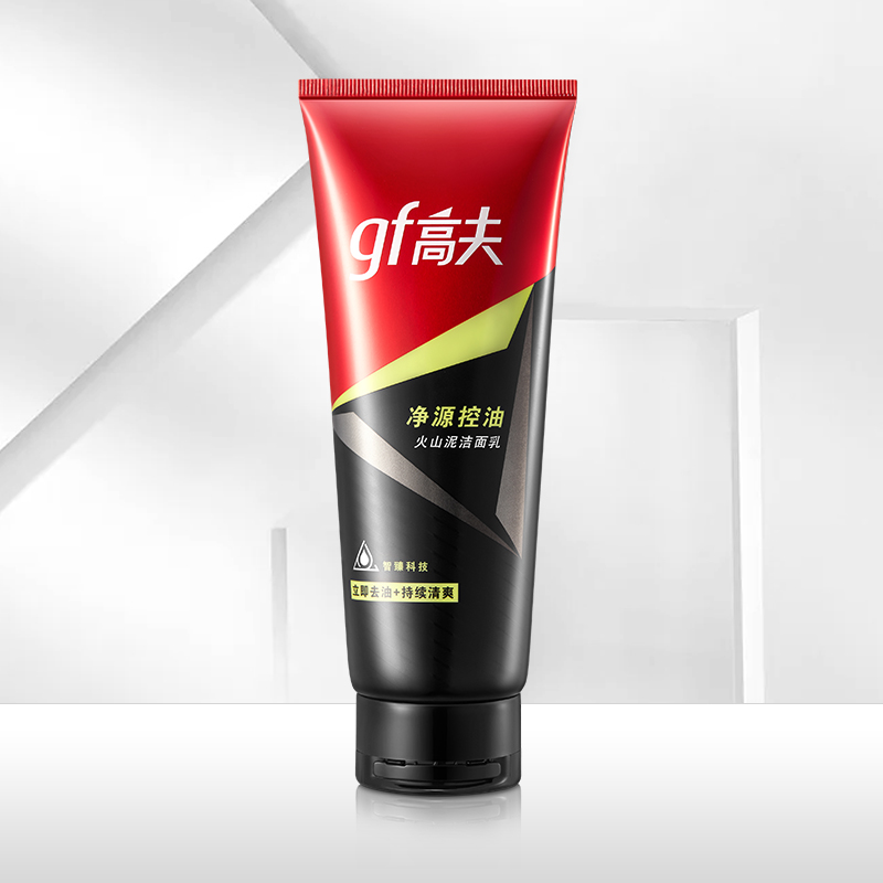【券后价:37.2元】 高夫火山泥控油洗面奶120g - 高夫官方旗舰店