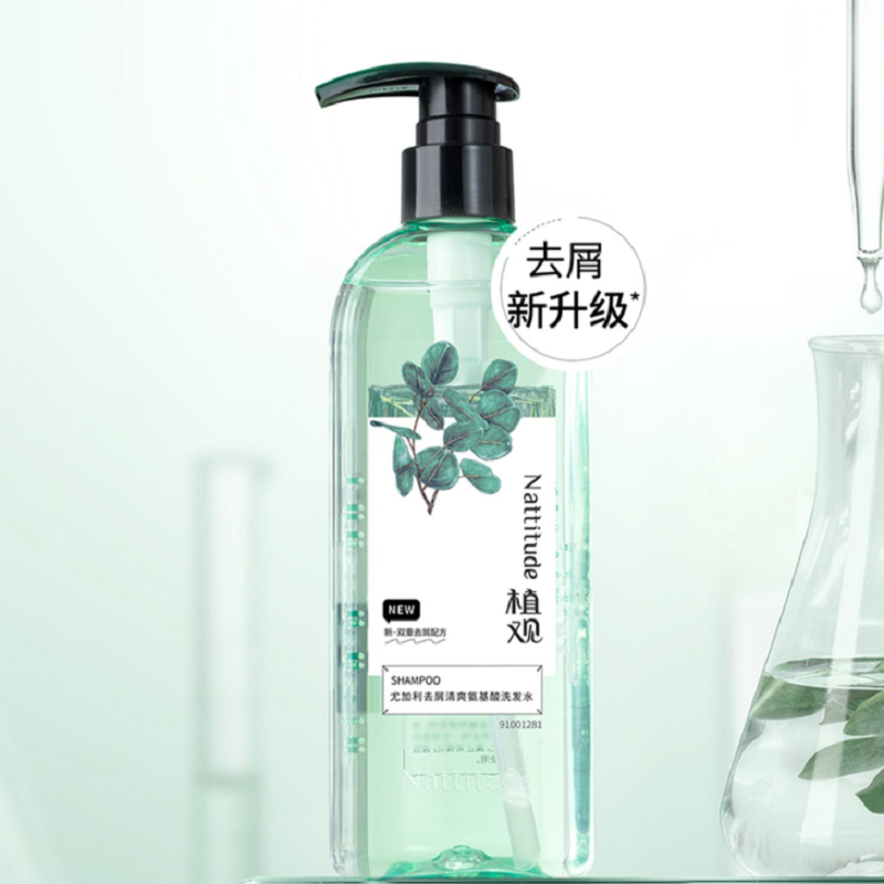 【券后价:44.9元】 植观氨基酸无硅油去屑洗发水 - 植观旗舰店