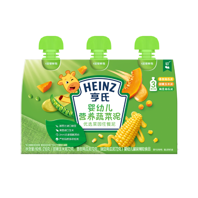 【券后价:22.87元】 拍2件！亨氏婴幼儿初尝营养蔬菜泥216g*2 - 天猫超市