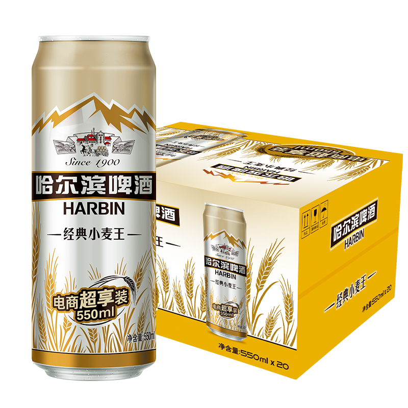 【券后价:58.9元】 哈尔滨哈啤经典小麦王550ml*20听*2箱 - 天猫超市
