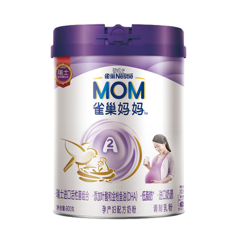 【券后价:182元】 雀巢妈妈A2孕妇奶粉孕产妇奶粉 - 天猫超市