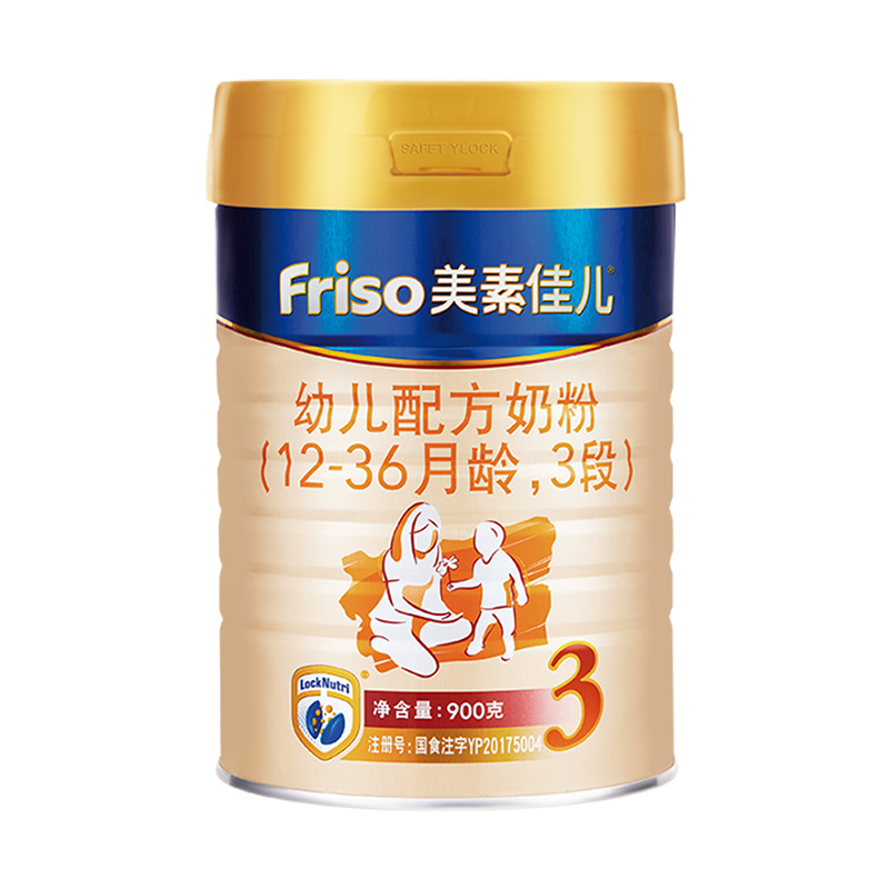 【券后价:484.3元】 【拍3件】美素佳儿金装奶粉3段900g*3 - 天猫超市