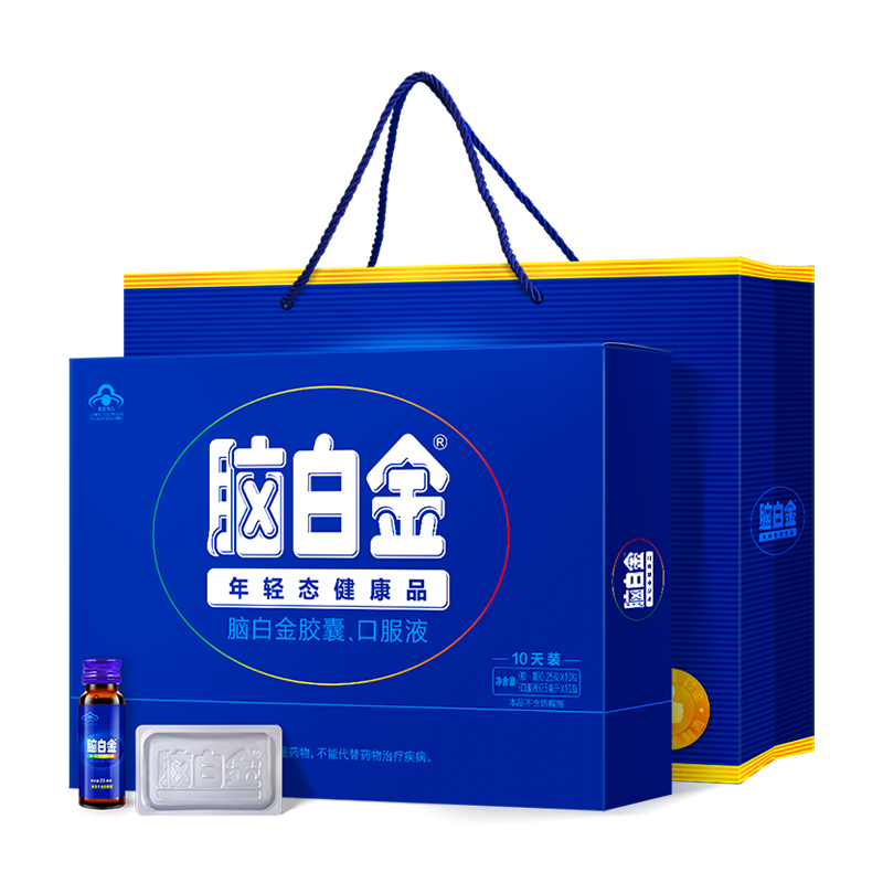 【券后价:98元】 【拍两件】脑白金正品口服液礼盒 - 天猫超市