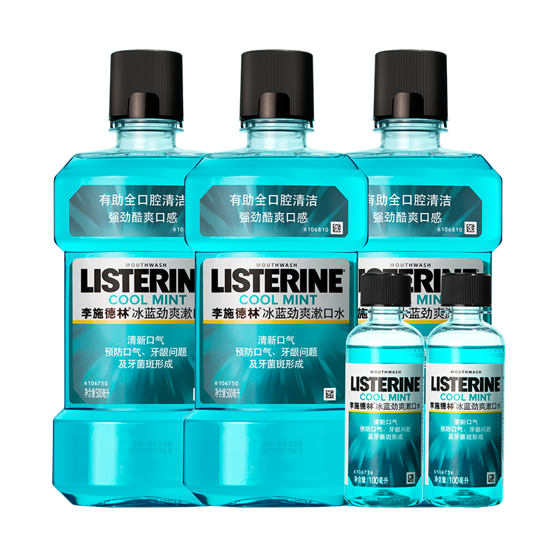 【券后价:45.9元】 李施德林冰蓝漱口水500ml×3瓶+100ml×2瓶 - 天猫超市