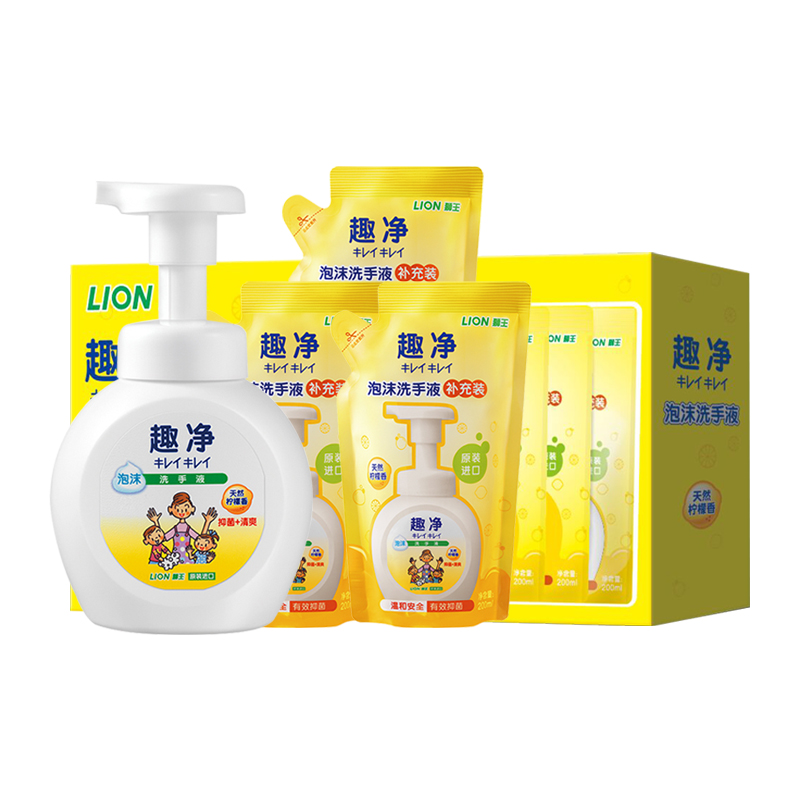 【券后价:44.9元】 狮王趣净套装抑菌洗手液850ml - 天猫超市
