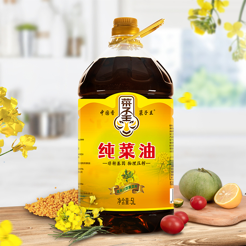 【券后价:117.6元】 拍2件！菜子王纯菜籽油四川风味5L*1食用油 - 天猫超市