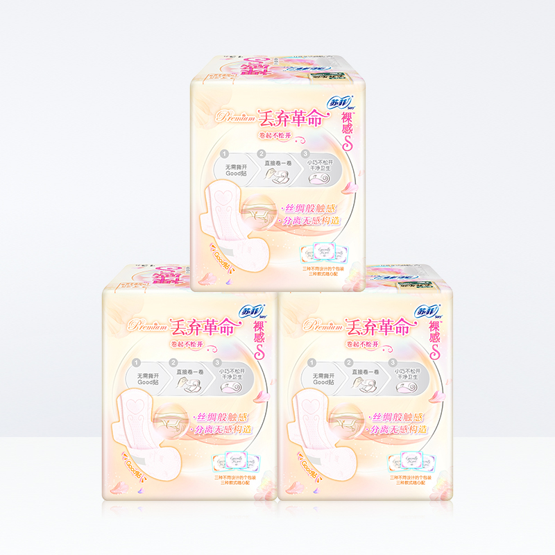 【券后价:79.62元】 苏菲卫生巾裸感S系列超薄250mm13片*3包 - 天猫超市