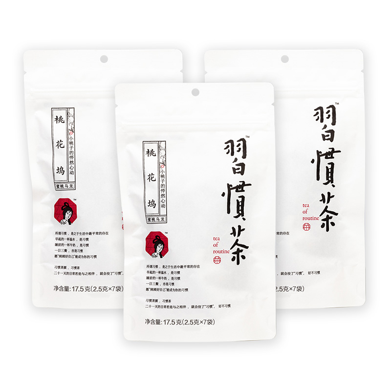 【券后价:42元】 茶颜悦色习惯茶桃花坞蜜桃乌龙茶果香袋泡 - 天猫超市