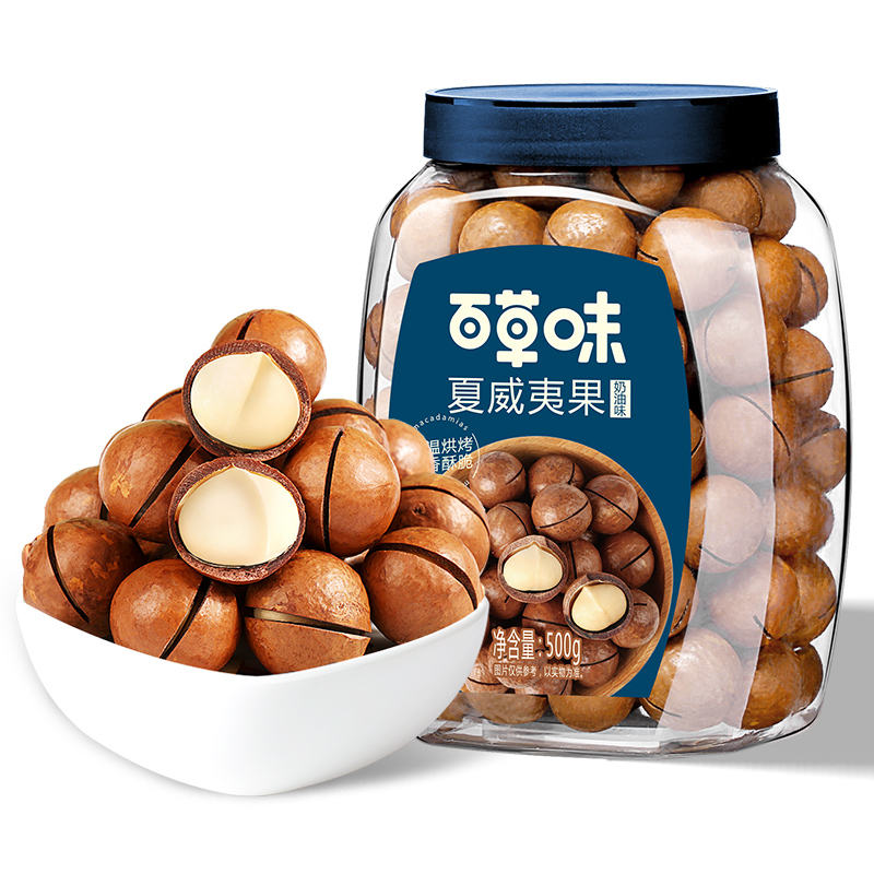 【券后价:26.9元】 【百草味】夏威夷果500g - 百草味旗舰店
