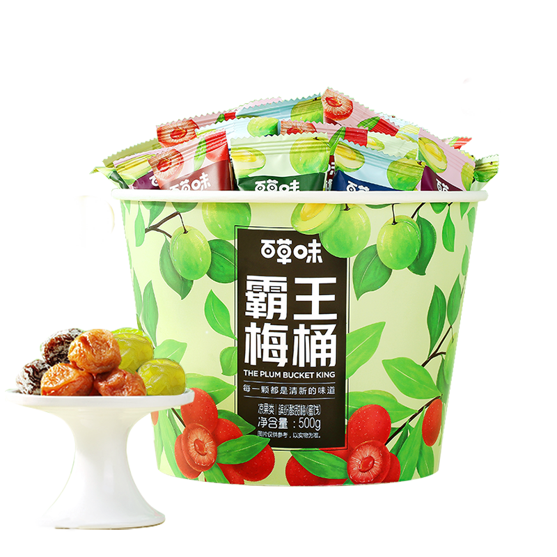 【券后价:26.9元】 百草味霸王梅桶梅子500g - 百草味旗舰店