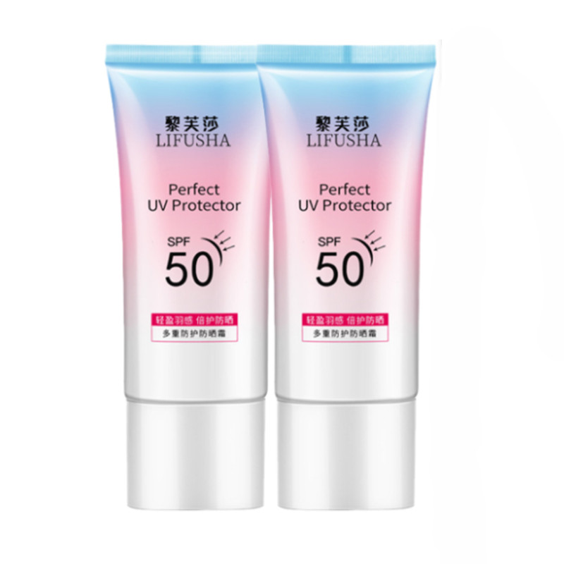 【券后价:19.9元】 2瓶】SPF50防晒霜隔离遮瑕霜 - 白鹤小生旗舰店