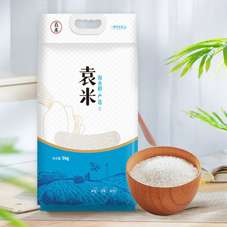 【券后价:99.8元】 买一送一！袁米海水稻严选大米 - 袁米旗舰店
