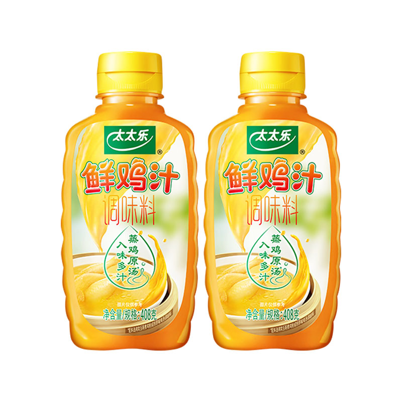 【券后价:33.9元】 太太乐鲜鸡汁408g*2瓶调味料 - 太太乐旗舰店