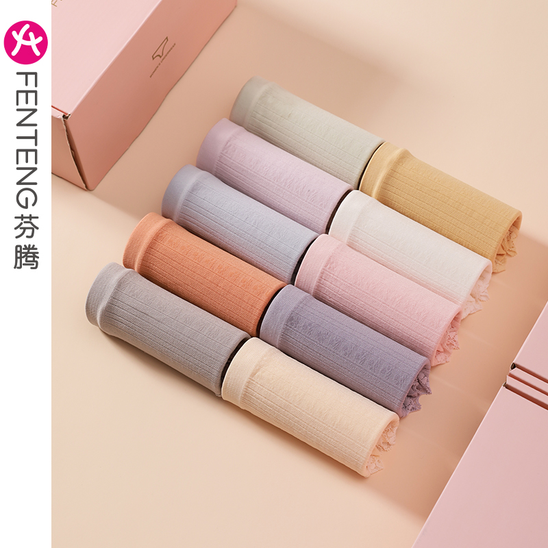 【券后价:69.9元】 芬腾全棉裆内裤女10条 - 芬腾官方旗舰店