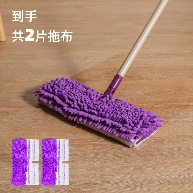 【券后价:14.9元】 宜洁免手洗双面平板拖把送替换布2个 - 宜洁电器旗舰店