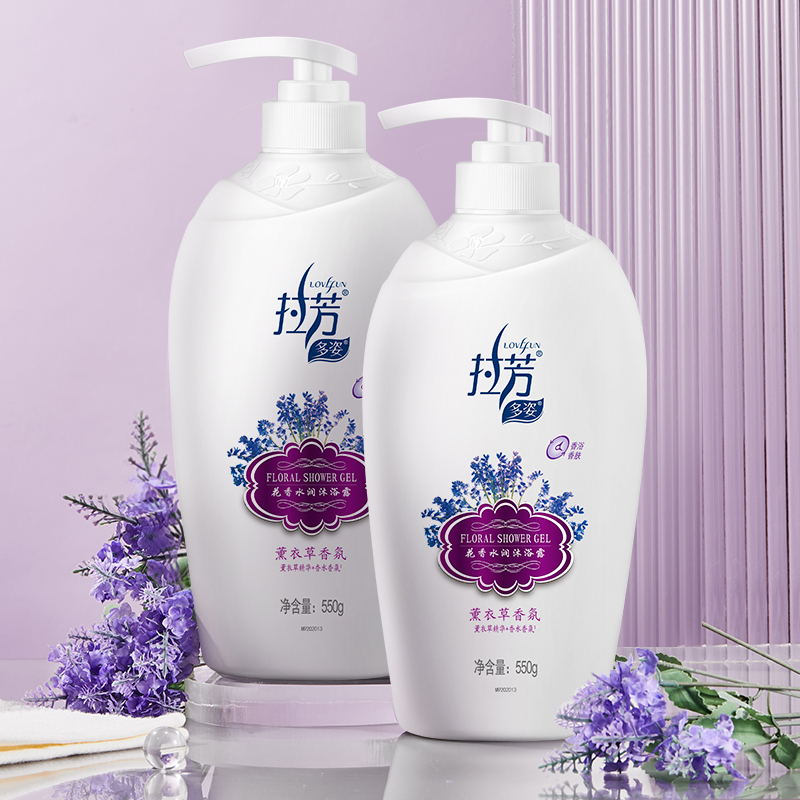 【券后价:28.71元】 可签到！拉芳薰衣草沐浴露550g*2瓶 - 拉芳旗舰店