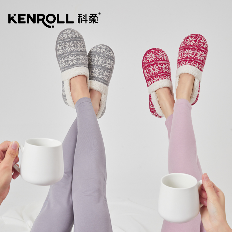 【券后价:32.35元】 KENROLL科柔棉鞋秋冬男女情侣防滑包拖鞋 - kenroll品牌折扣店