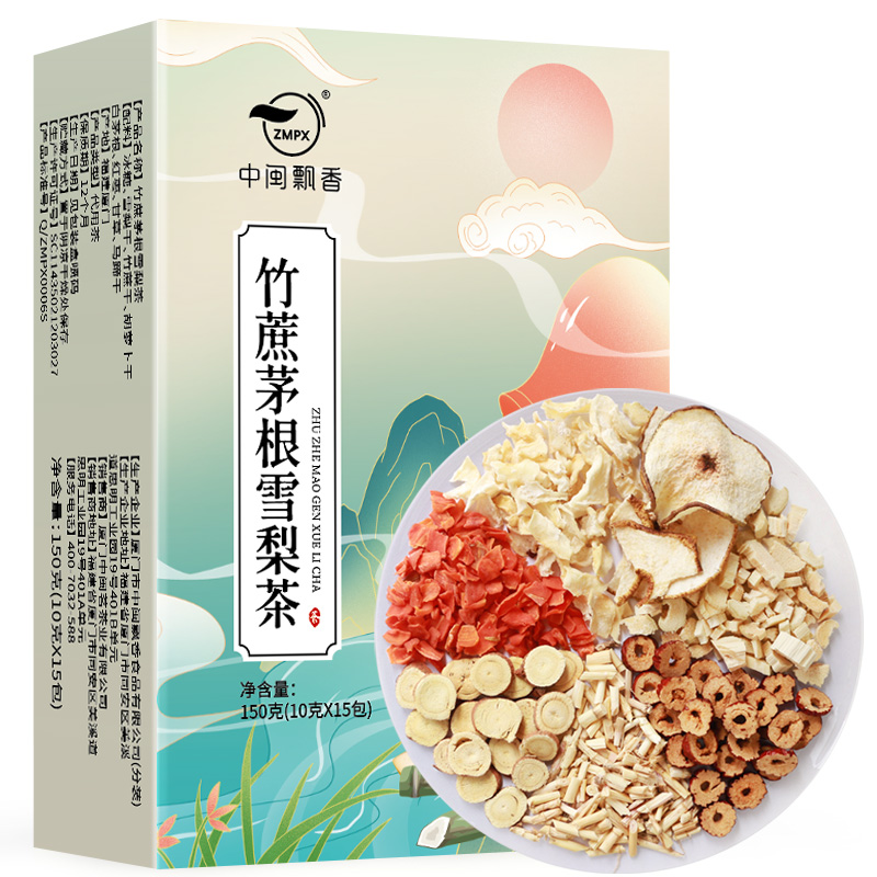 【券后价:6.8元】 【中闽飘香】雪梨竹蔗茅根茶150g
