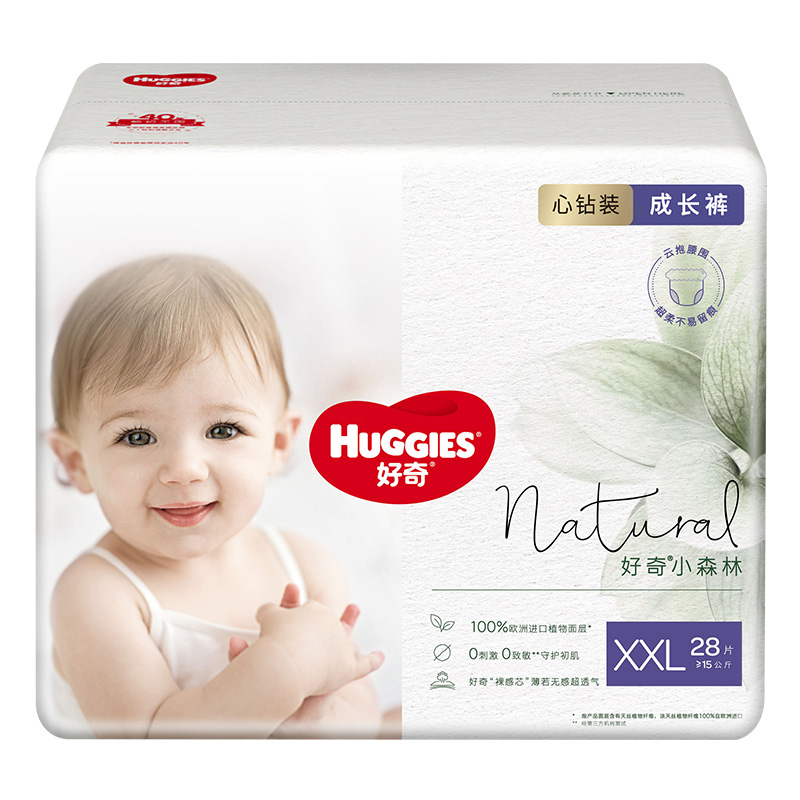 【券后价:294元】 【拍3件】好奇小森林心钻拉拉裤XXL30 - Huggies好奇官方旗舰店