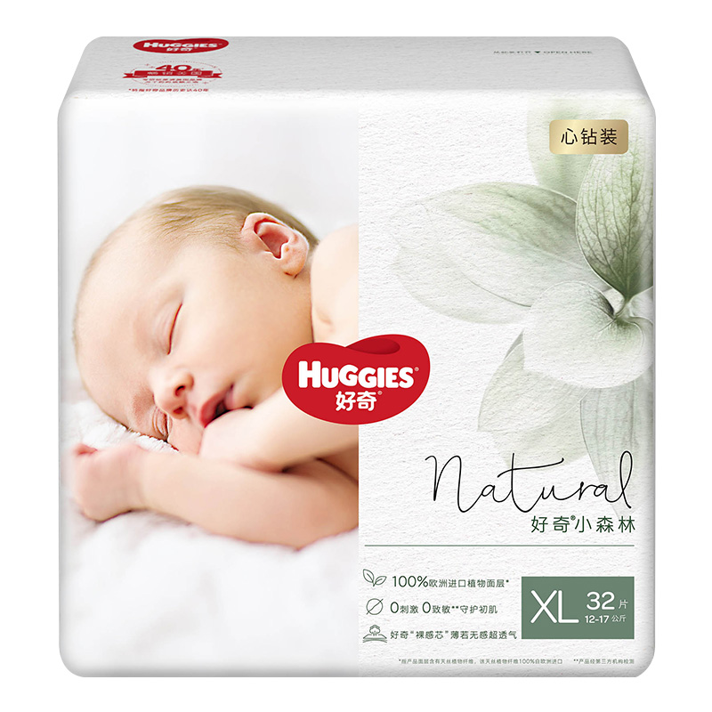 【券后价:294元】 【拍3件】好奇小森林心钻装婴儿纸尿裤XL32 - Huggies好奇官方旗舰店